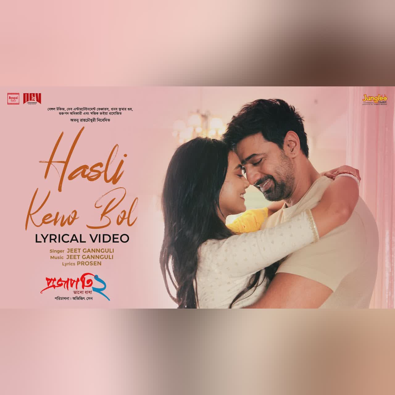 Hasli Keno Bol ( LYRICAL) | Dev x Idhika | Jeet Gannguli | Prosen | Projapati 2 | Love Song 2025