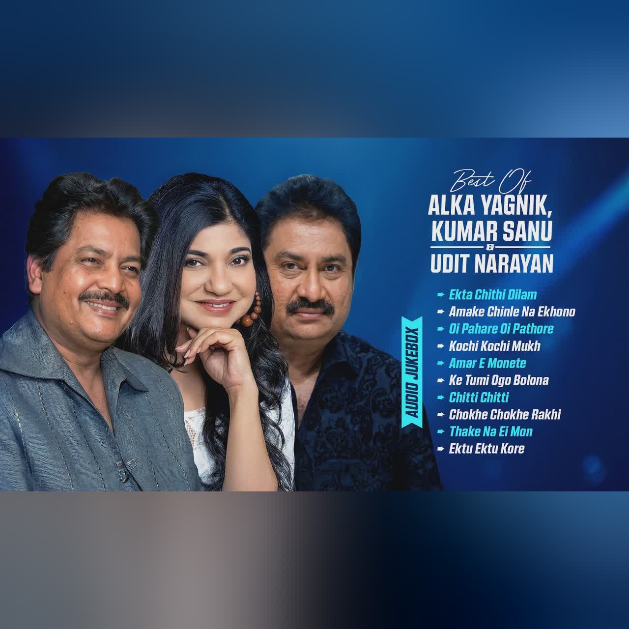 Best of Alka Yagnik, Kumar Sanu & Udit Narayan | Bengali Hits Audio Jukebox | বাংলা গান