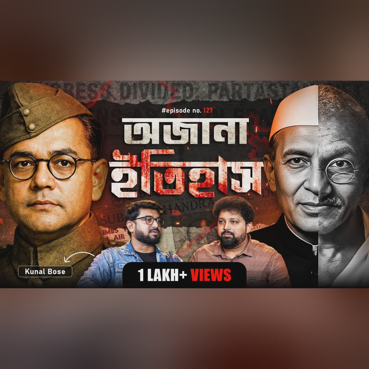 Netaji - The Biggest Unresolved Mystery | Kunal Bose with Arijit Chakraborty #netaji #bengalipodcast