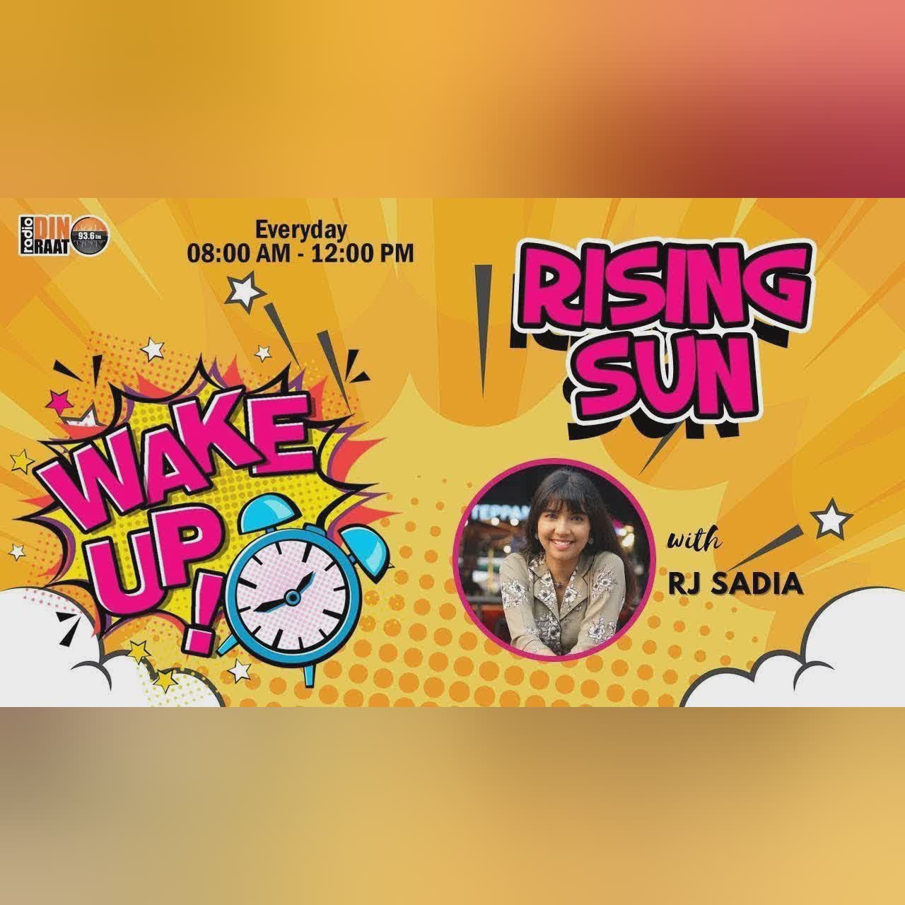 ছুটির দিনটা কিভাবে কাটাবে ?