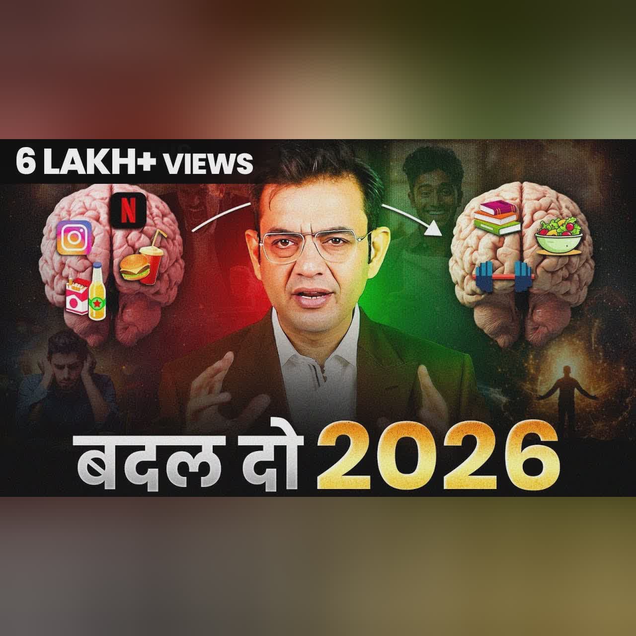 ऐसे सोचना शुरू करो - 2026 बदल जाएगी! Power of Positive Thinking | Sonu Sharma