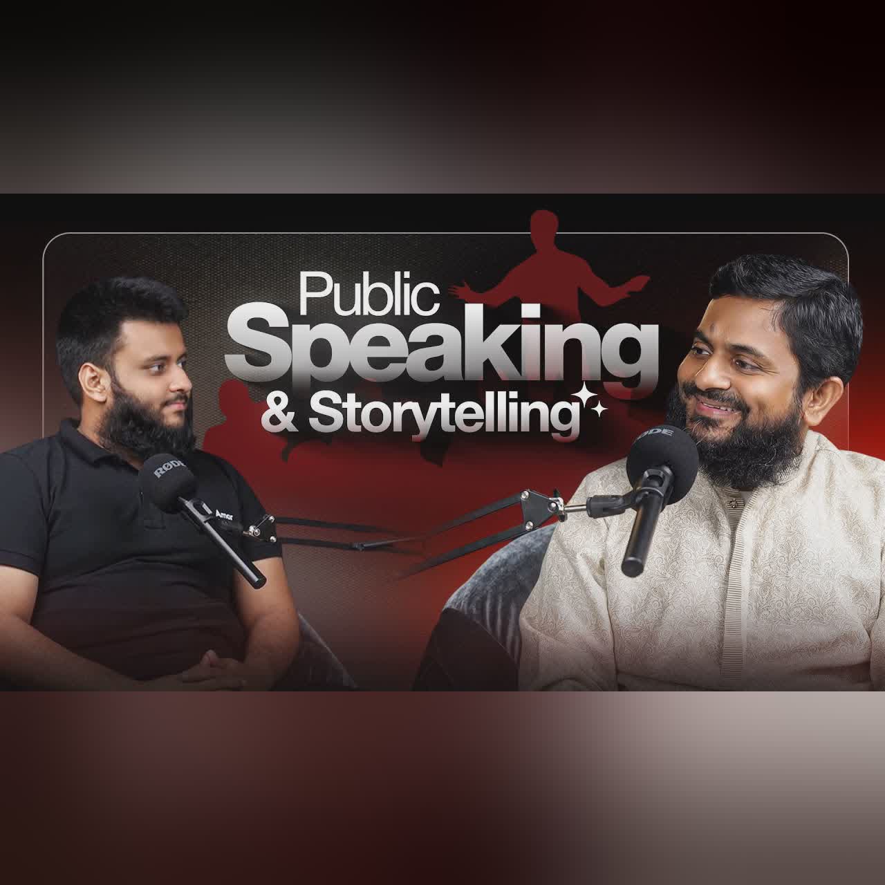 সুন্দর করে কথা বলার কৌশল | Communication and Storytelling | Nahid Morshed