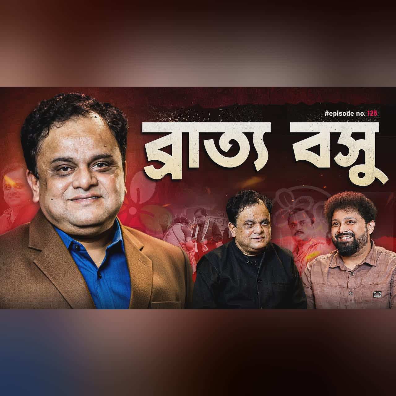 Bratya Basu | Bengal Politics, West Bengal Education System | Arijit Chakraborty #politicalpodcast