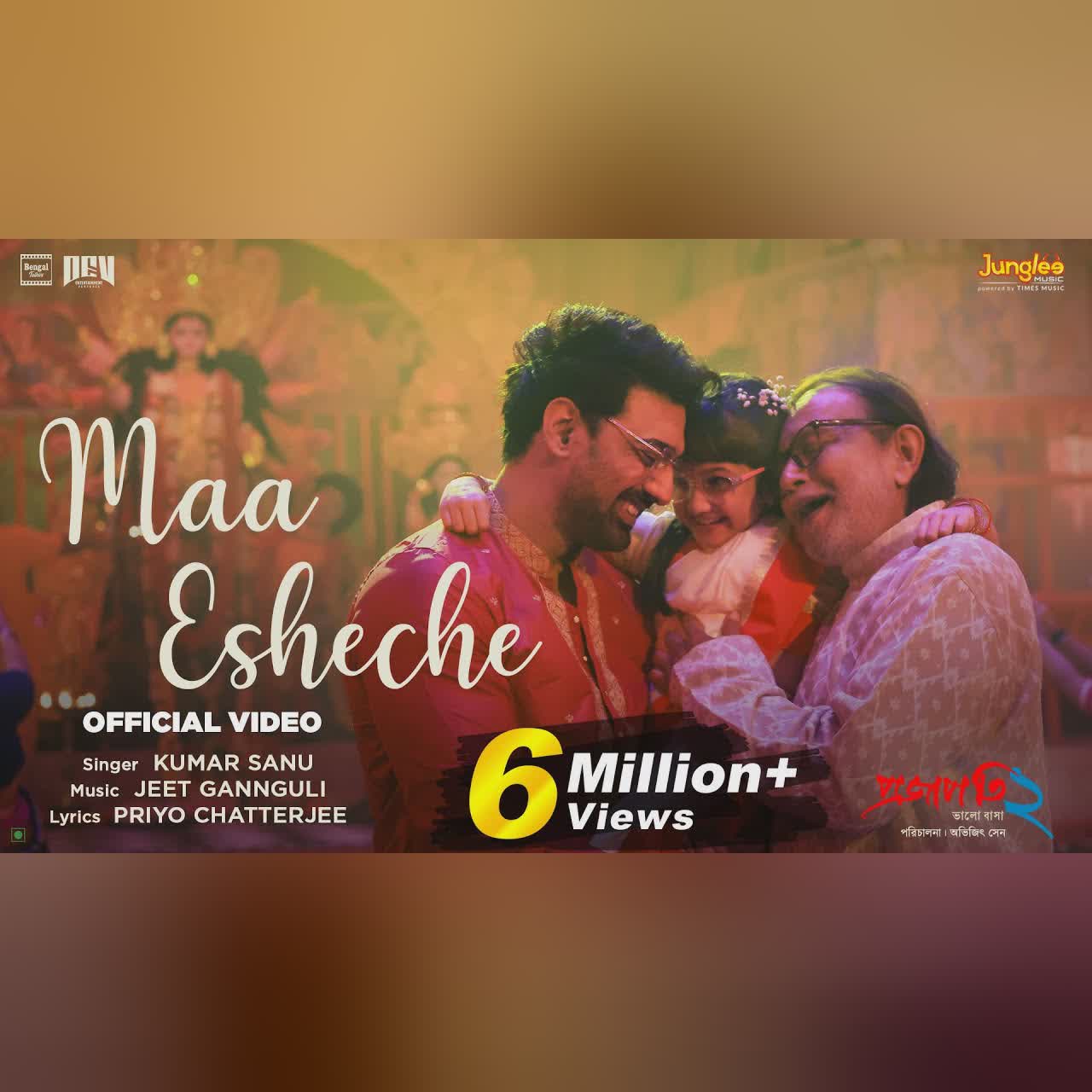 Maa Esheche | Projapati 2 | Dev | Mithun C | Kumar Sanu | Jeet Gannguli | Bengali Movie Song 2025