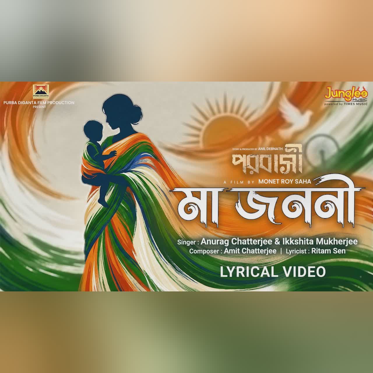 Maa Janani | Porobasi | Anurag | Ikkshita | Ritam Sen | Amit C | New Bengali Patriotic Song 2026