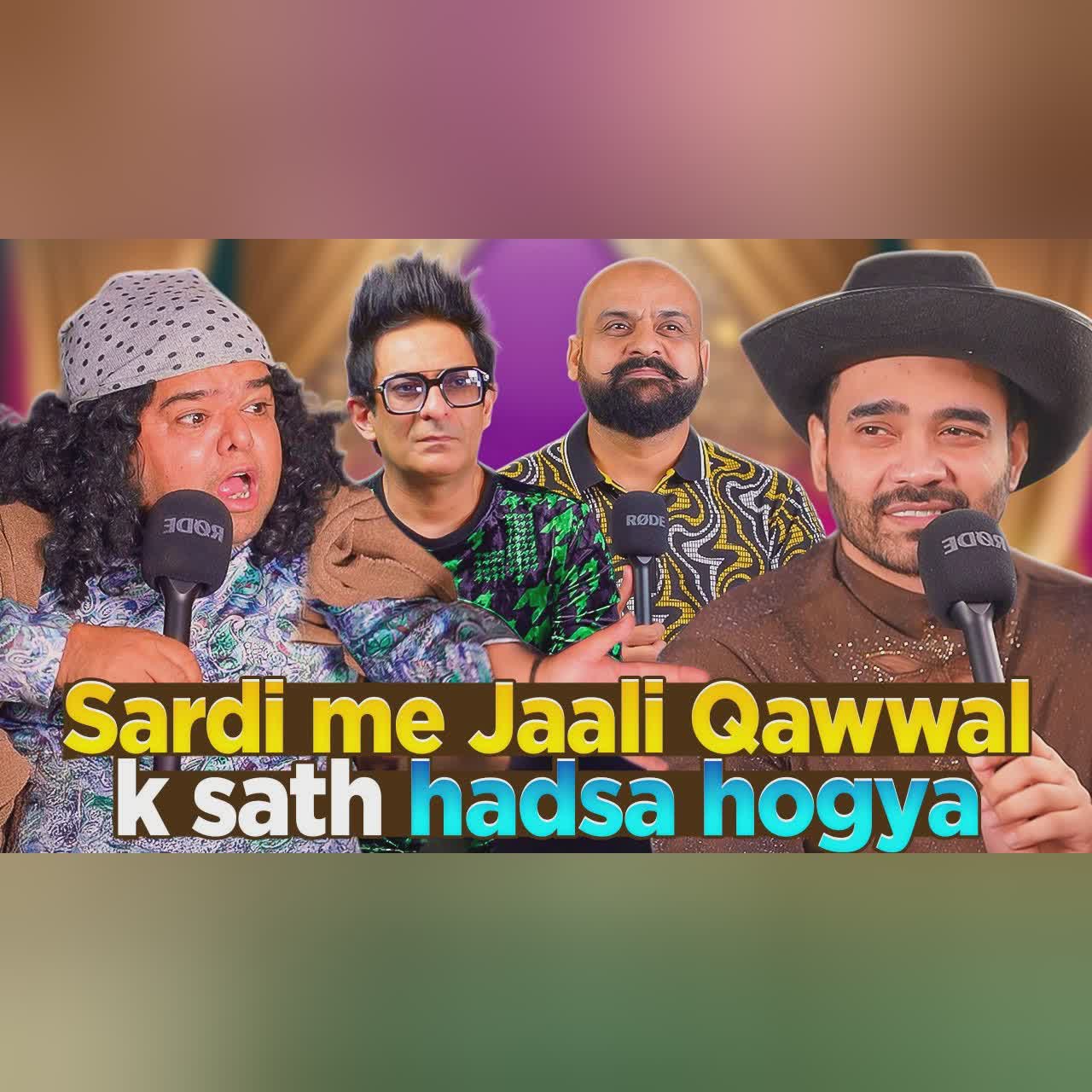 Sardi Me Jaali Qawwal Ke Sath Hadsa Hogaya | Ahmed Khan Podcast