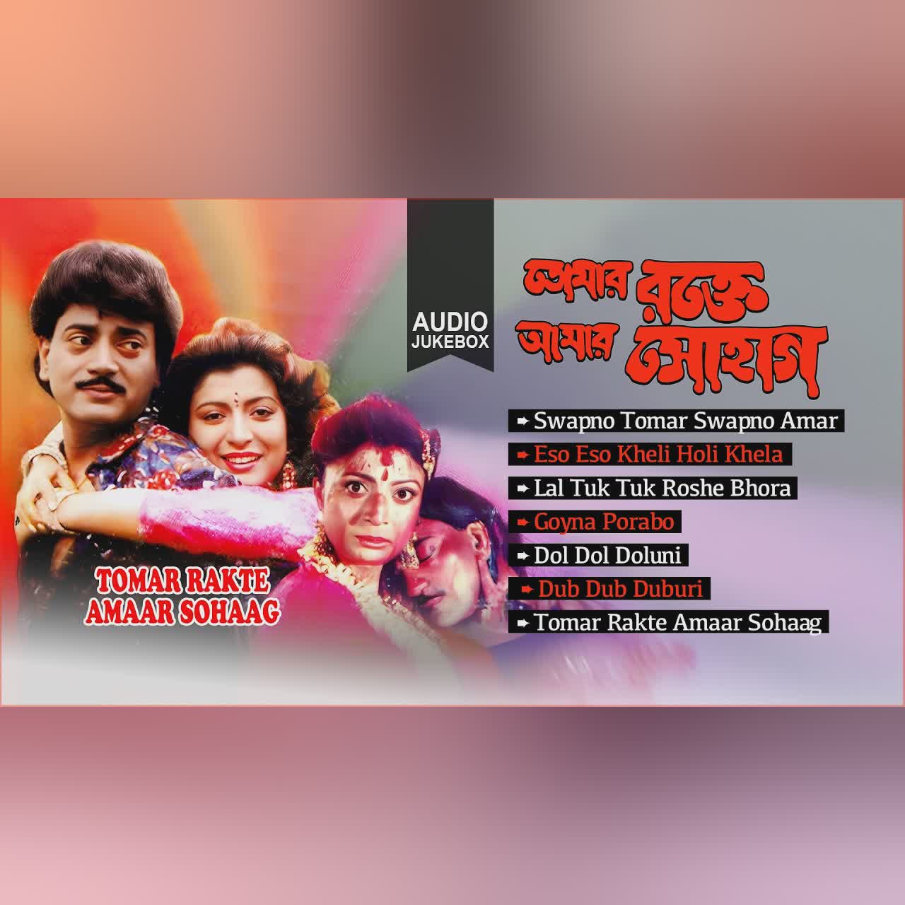 Tomar Rakte Amaar Sohaag - Classic Hits Jukebox | Asha Bhosle, Kumar Sanu | Evergreen Film Hits