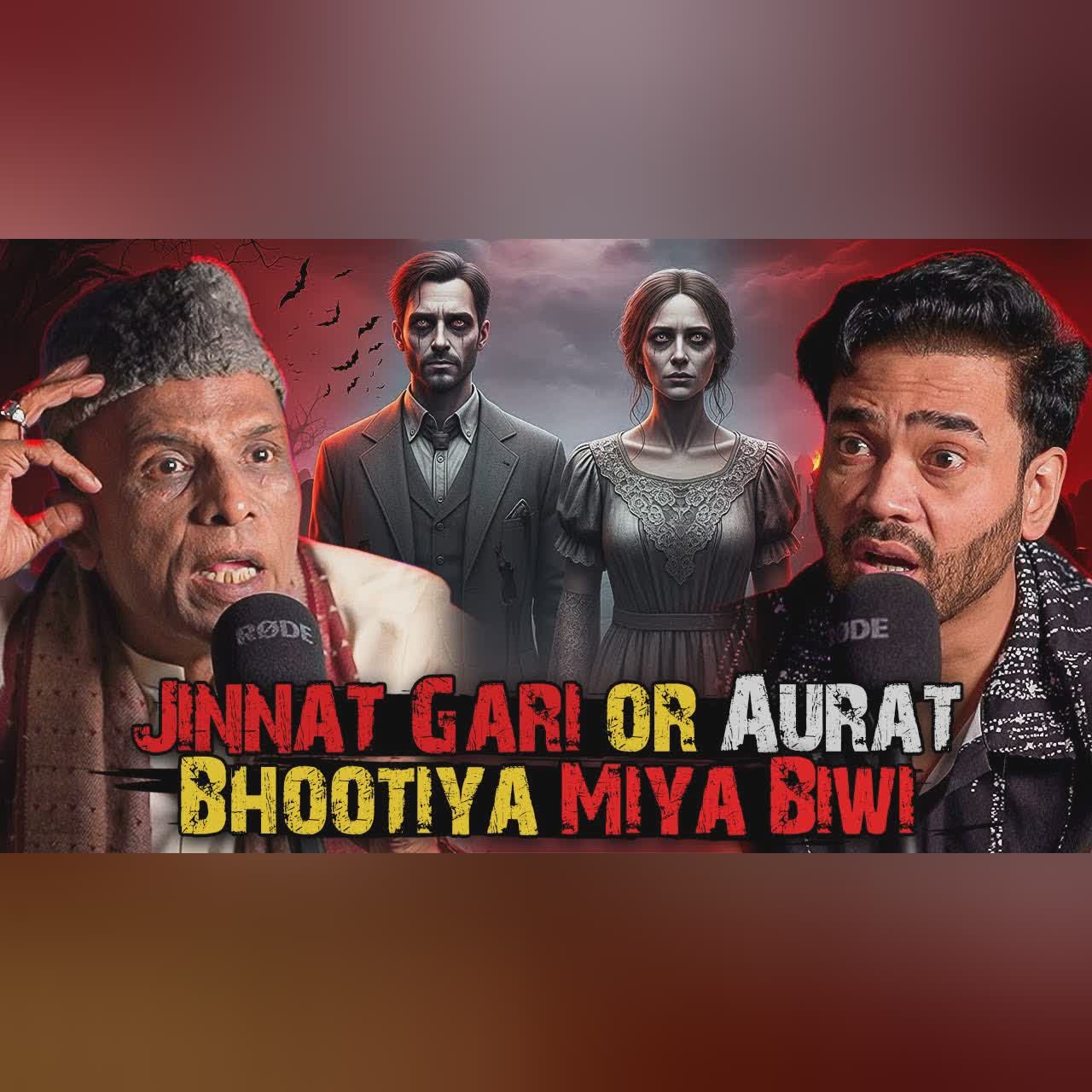 Jinnat Gari Aurat Bhootiya Miya Biwi | Ahmed Khan Podcast