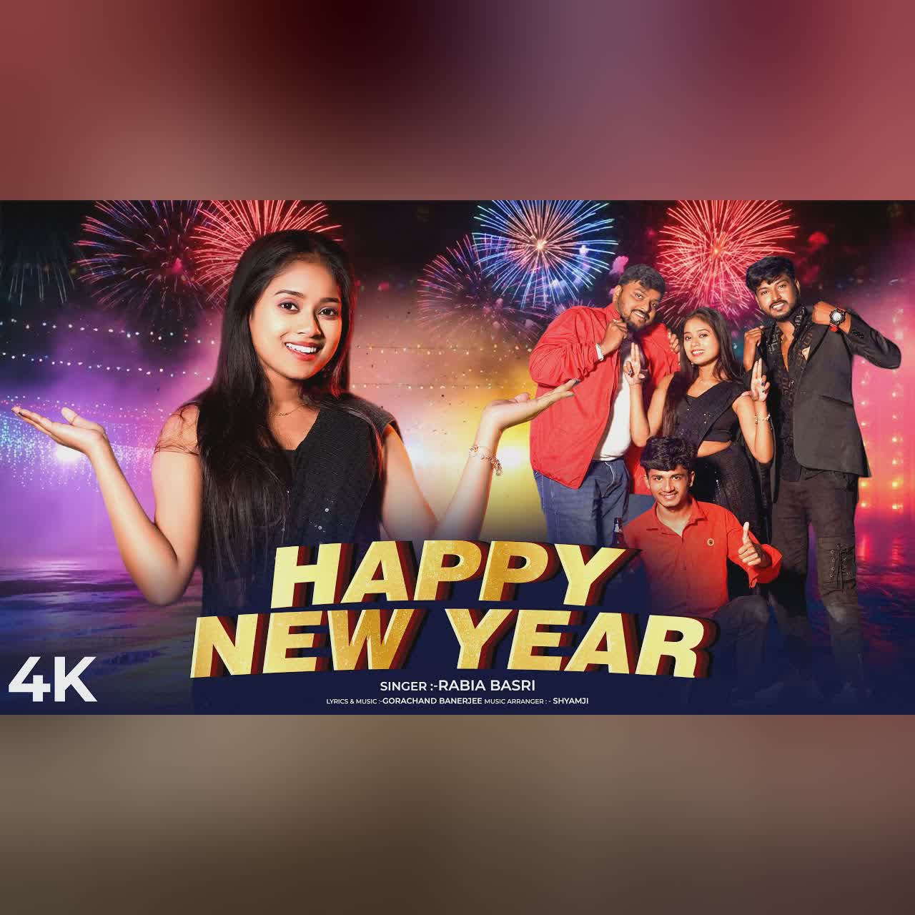 হ্যাপি নিউ ইয়ার গান | ডিজে বাজিয়ে | Dj Bajiye | Happy New Year 2026 | New Year 2026 | BRM | DJ 2026