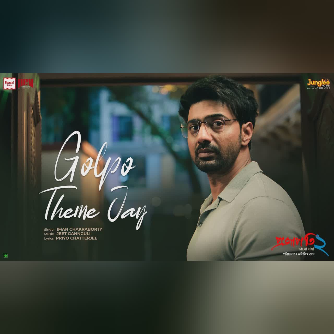 Golpo Theme Jay | Projapati 2 | Dev x Idhika | Mithun C | Iman C | Jeet G | Bengali Movie Song 2026