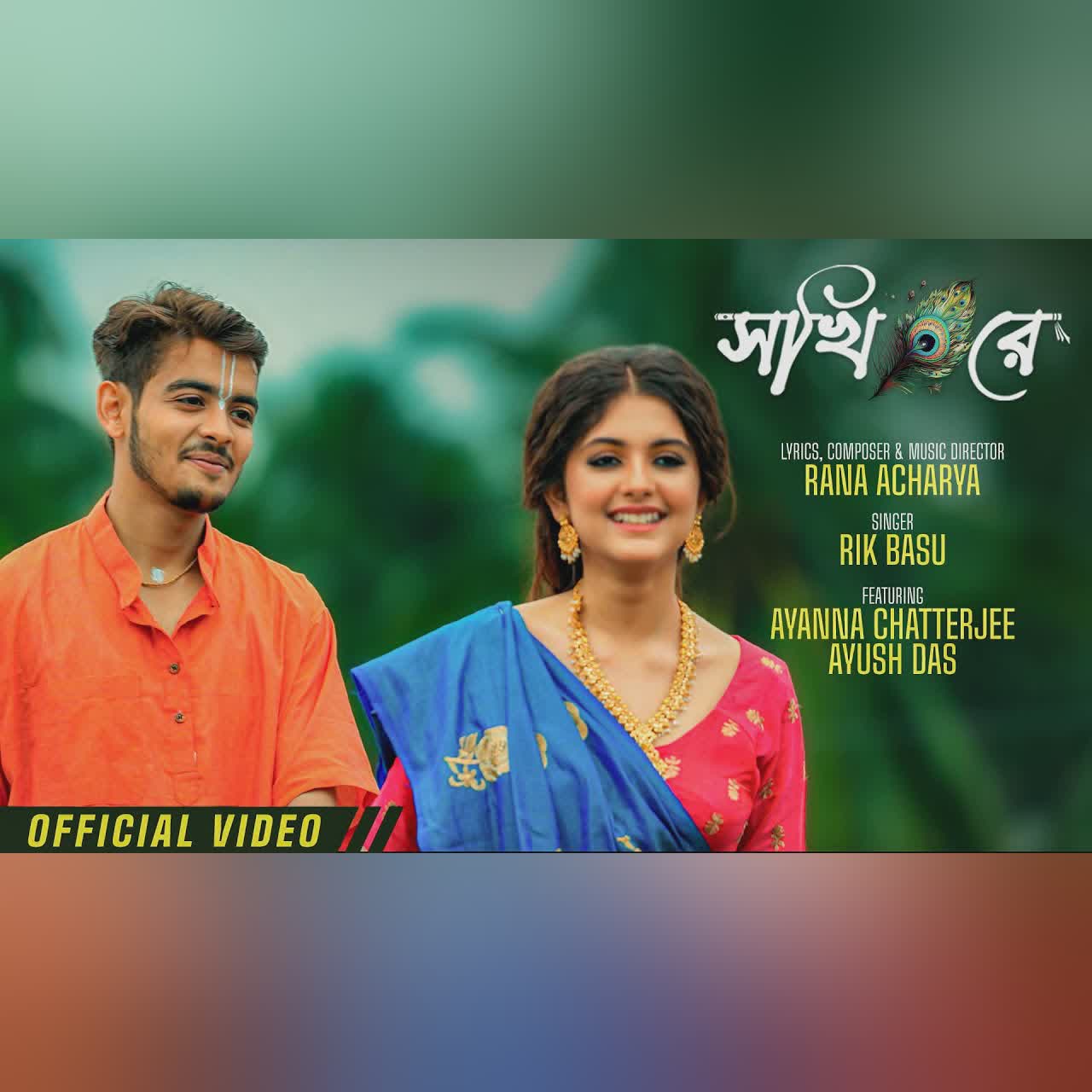 Shokhi Re | A True Love Stroy | Rik Basu | Ayanna x Ayush | Rana Acharya | New Bengali Song 2025