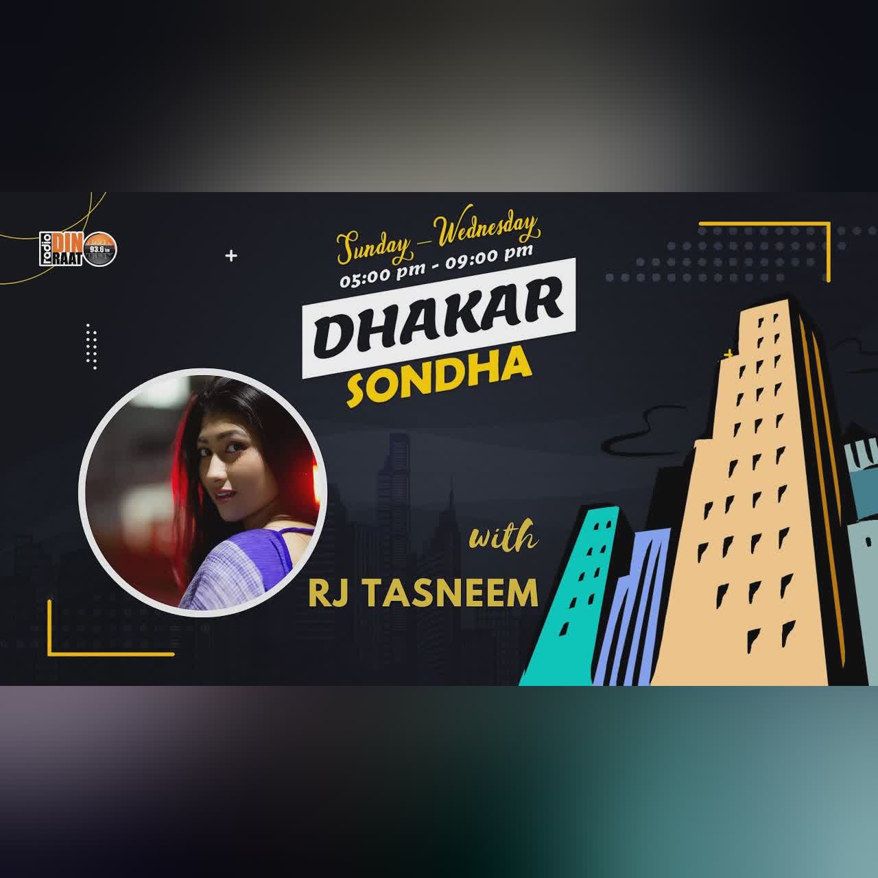 প্রচারিত কোন গল্পের চরিত্রের সাথে তুমি নিজেকে খুঁজে পেয়েছো ..?