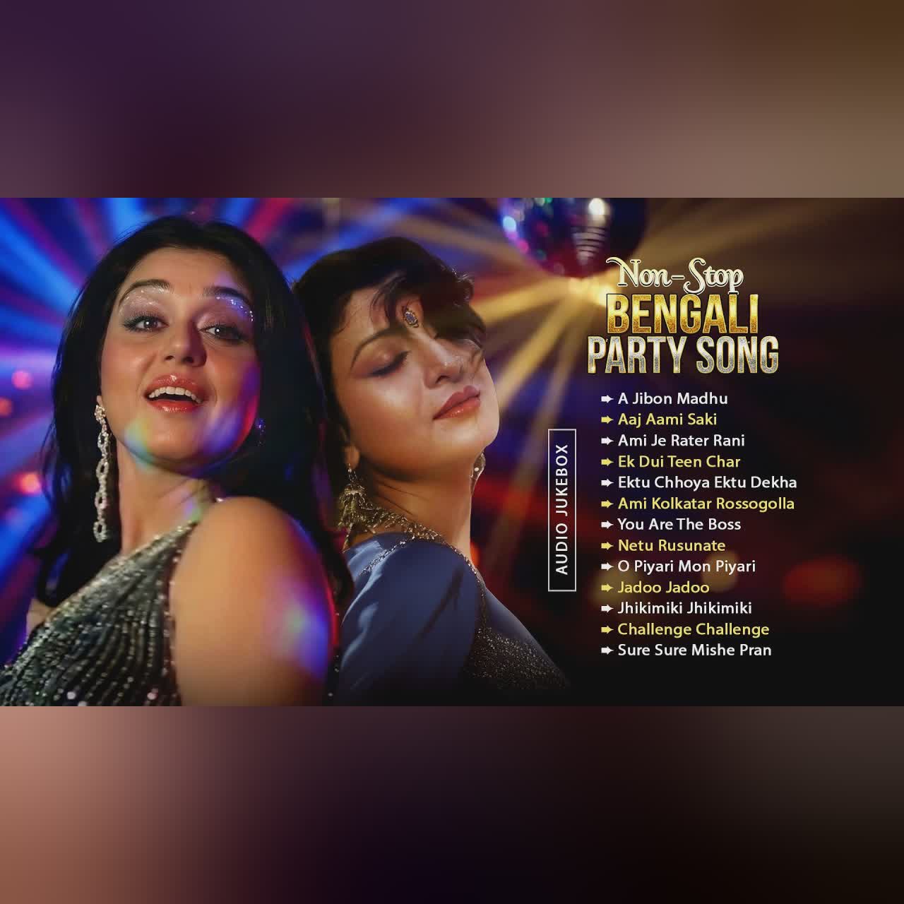 Non-Stop Bengali Party Songs - Audio Jukebox | বাংলা পার্টির গান | Superhit Bengali Film Songs