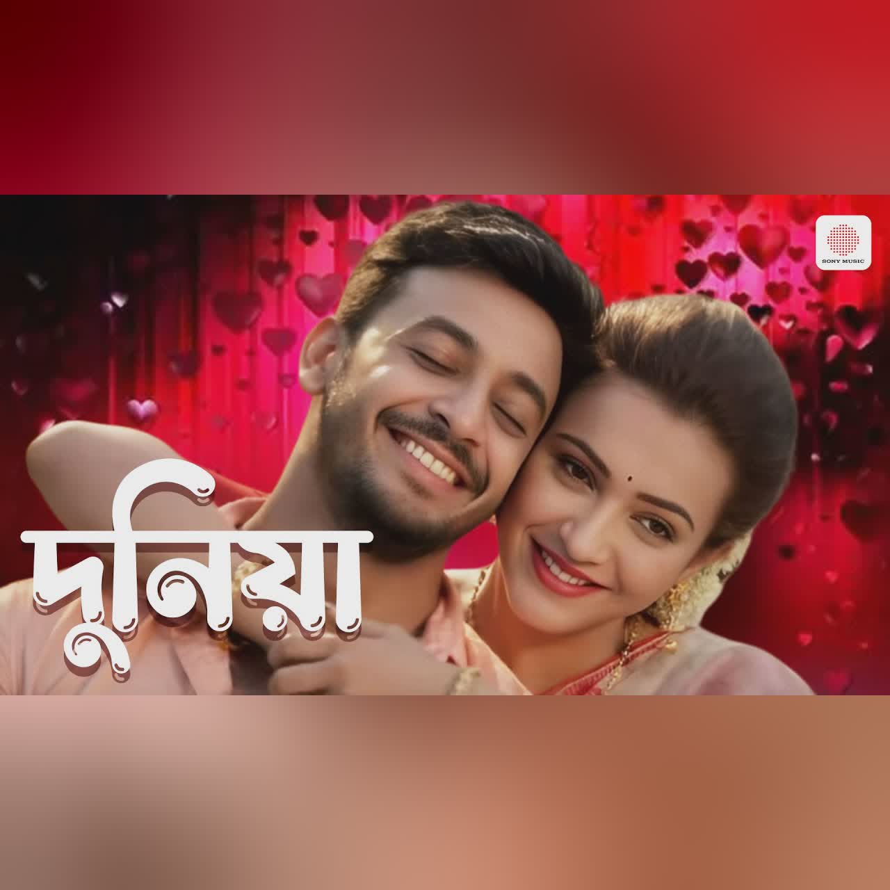 দুনিয়া - Official Lyrical Video | Ishan Mitra, Subhankar, Hansika Pare | Daal Baati Churma