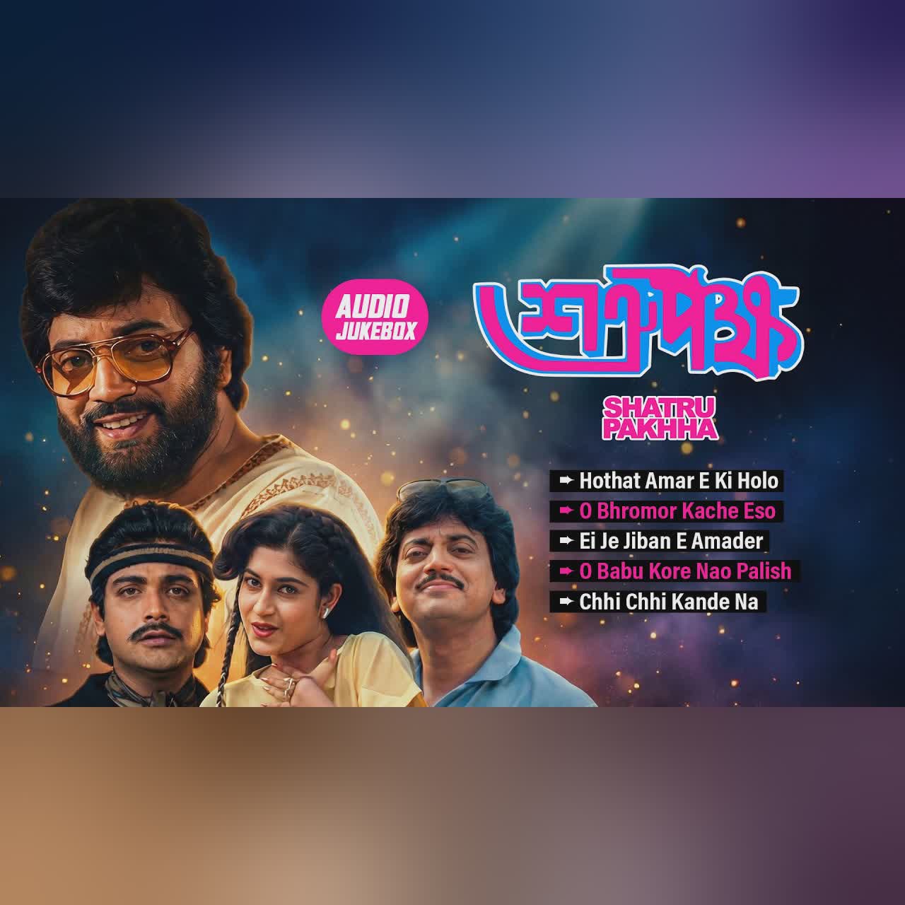 Shatru Pakhha – Bengali Film Jukebox | বাংলা সিনেমার গান | Asha Bhosle | Timeless Melodies