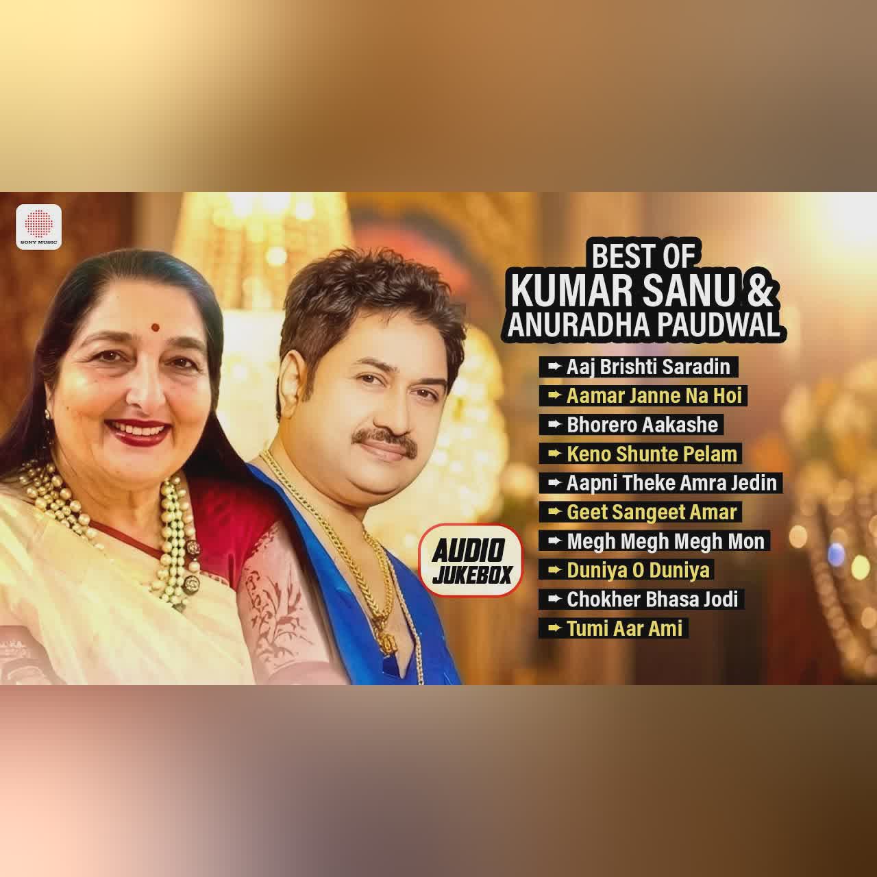 Best of Kumar Sanu & Anuradha Paudwal | Bengali Film Hits | Evergreen Bangla Songs