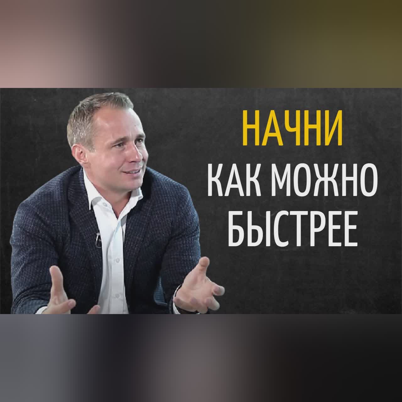 Механика Постановки Целей | Оскар Хартманн