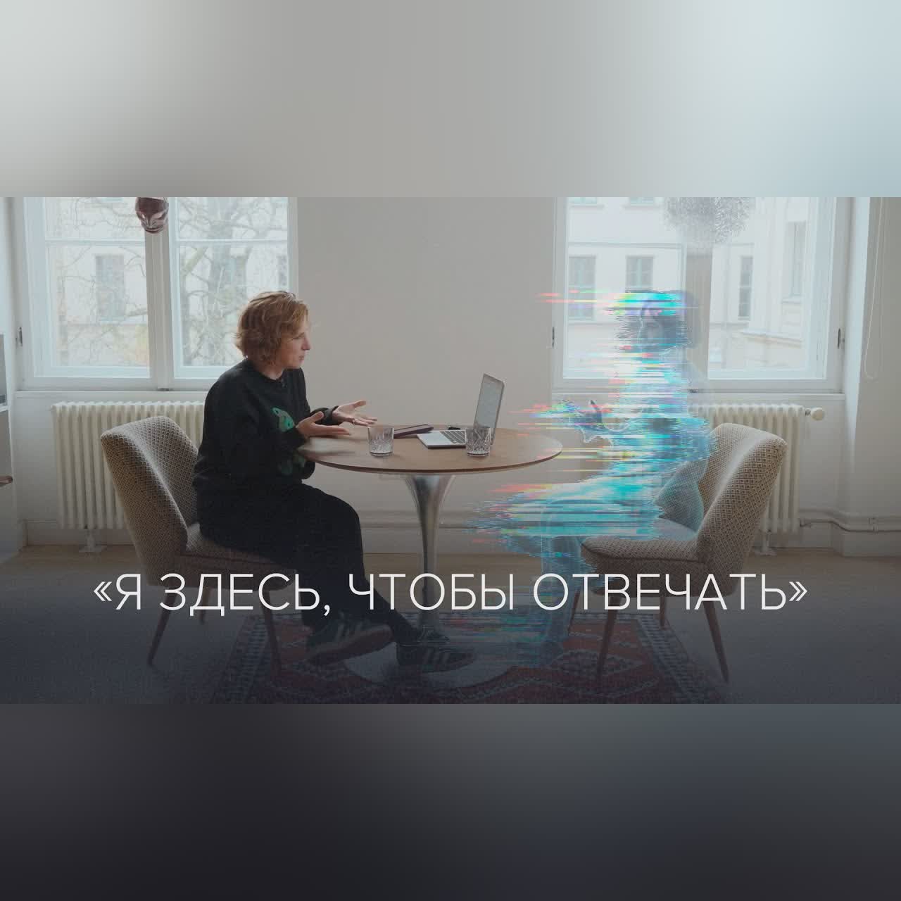 Первое интервью с Искусственным Интеллектом на русском языке в «Скажи Гордеевой»