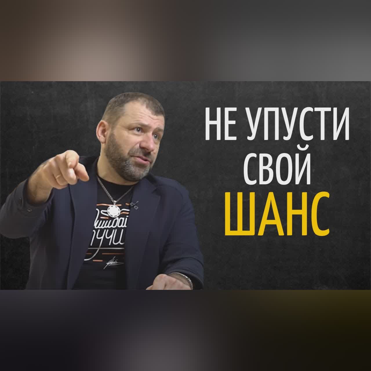 Стоит ли Начинать Свой Бизнес в Кризис | Игорь Рыбаков