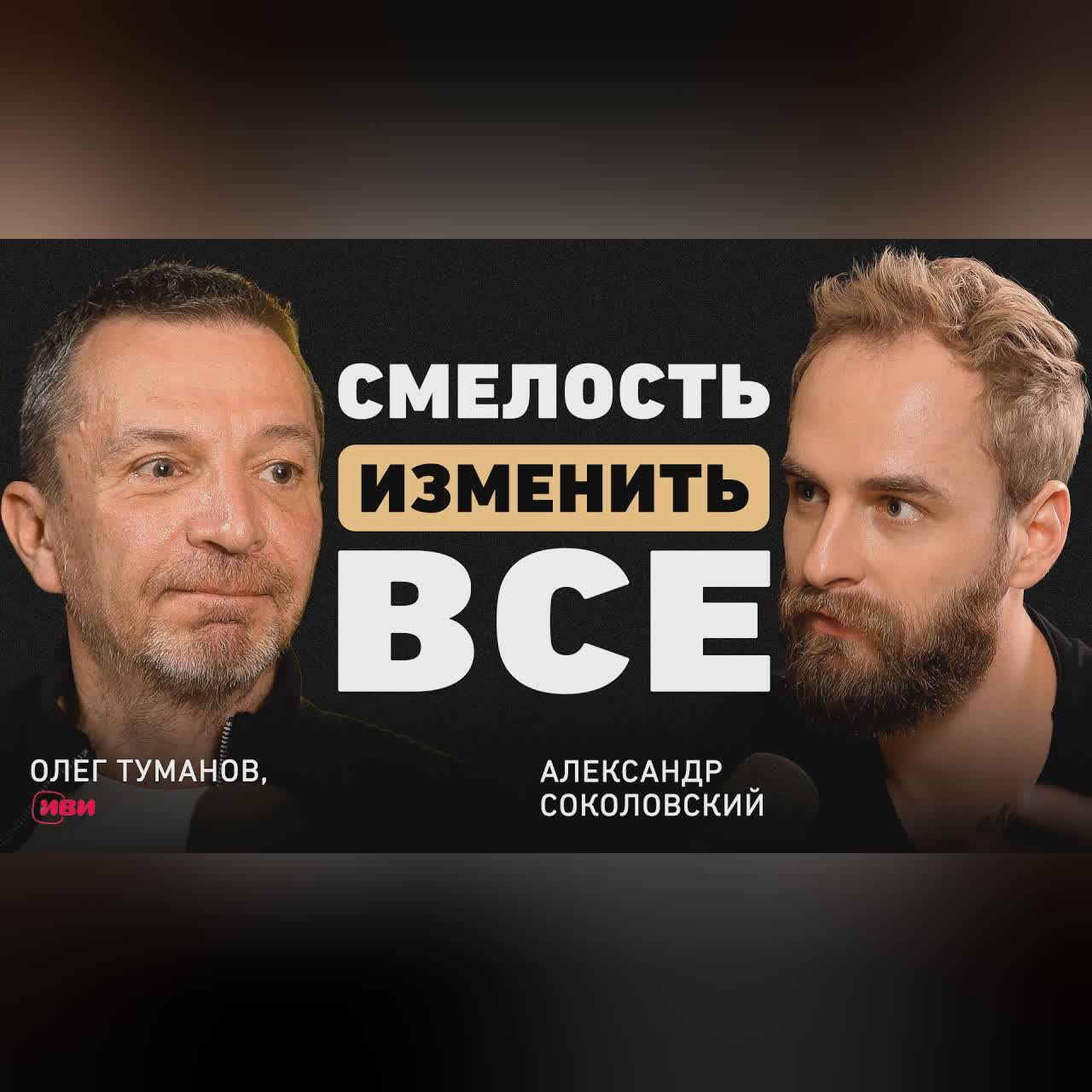 Я проиграл Яндексу, выиграв у него суд. Урок, который не дают в бизнес-школах
