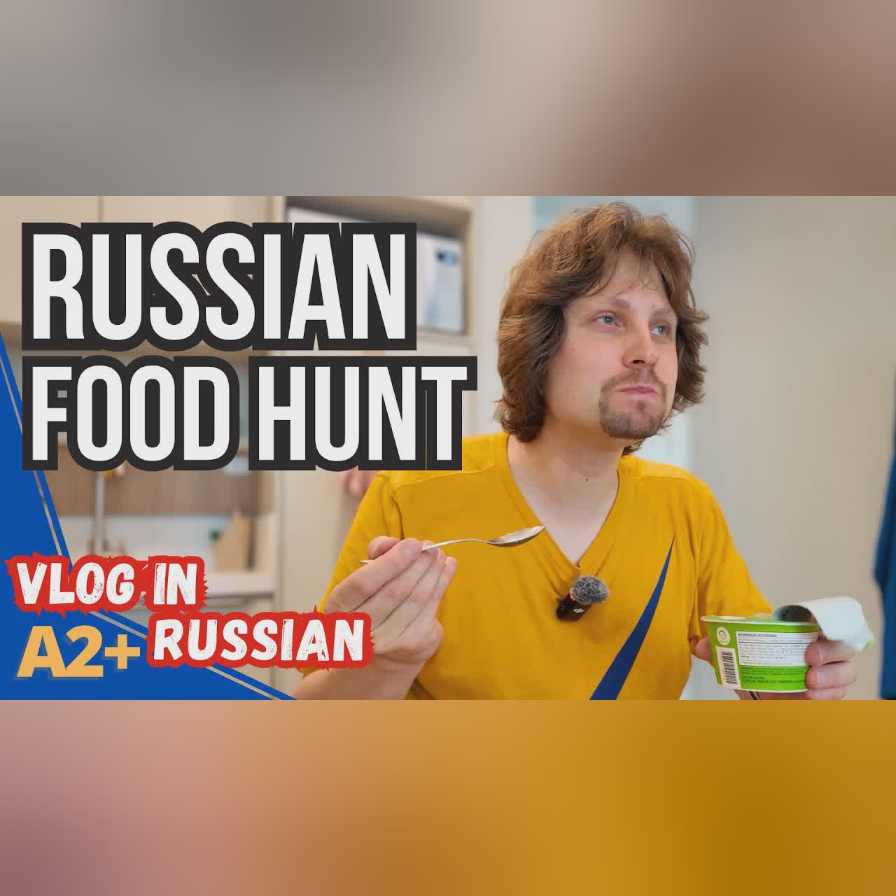 Русские продукты в Бразилии: покупаю кефир, пряники и щербет | Медленный и понятный влог на русском