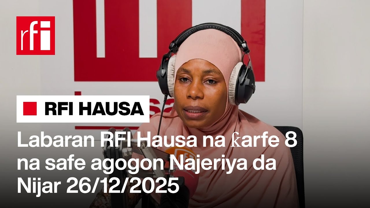 Labaran RFI Hausa na ƙarfe 8 na safe agogon Najeriya da Nijar 26-12-2025… • RFI Hausa