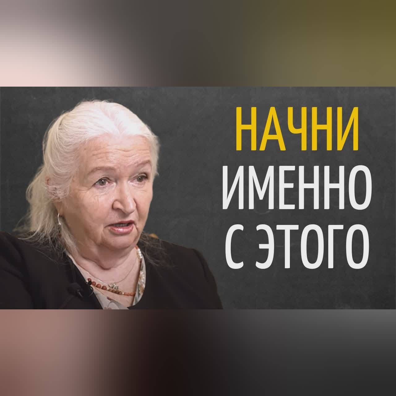 Как Тренировать Мозг | Татьяна Черниговская