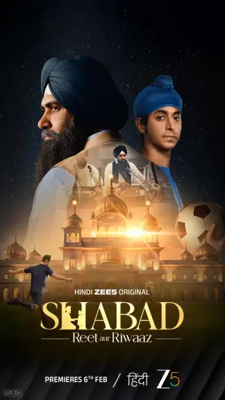 Shabad - Reet aur Riwaaz (2026) poster
