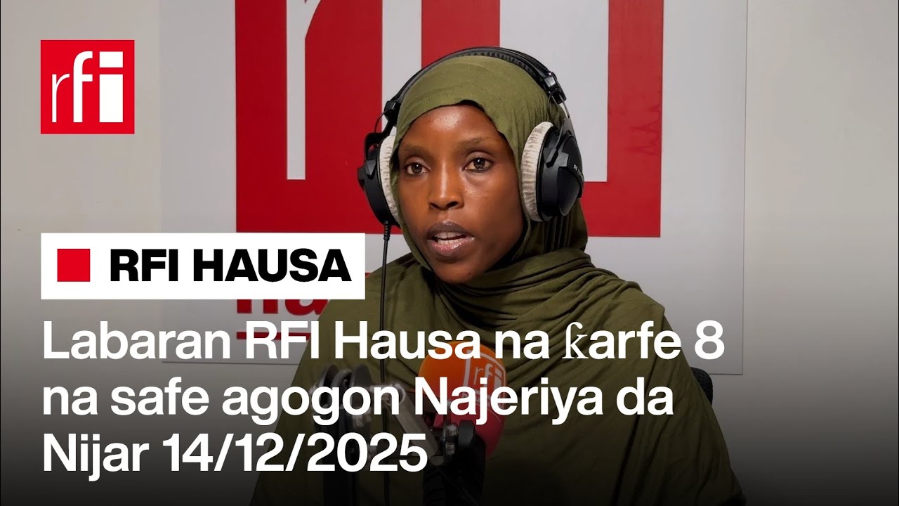 Labaran RFI Hausa na ƙarfe 8 na safe agogon Najeriya da Nijar 14-12-2025