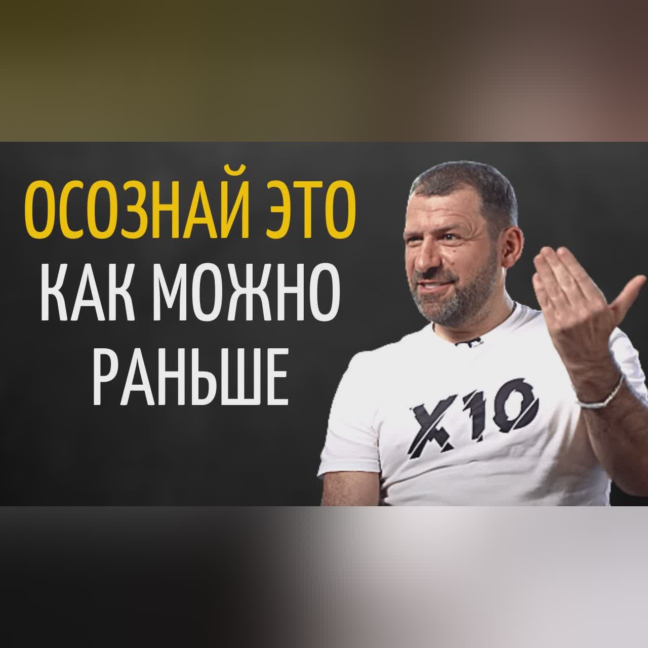 Финансовые Привычки Которые Приведут к Большим Деньгам | Игорь Рыбаков