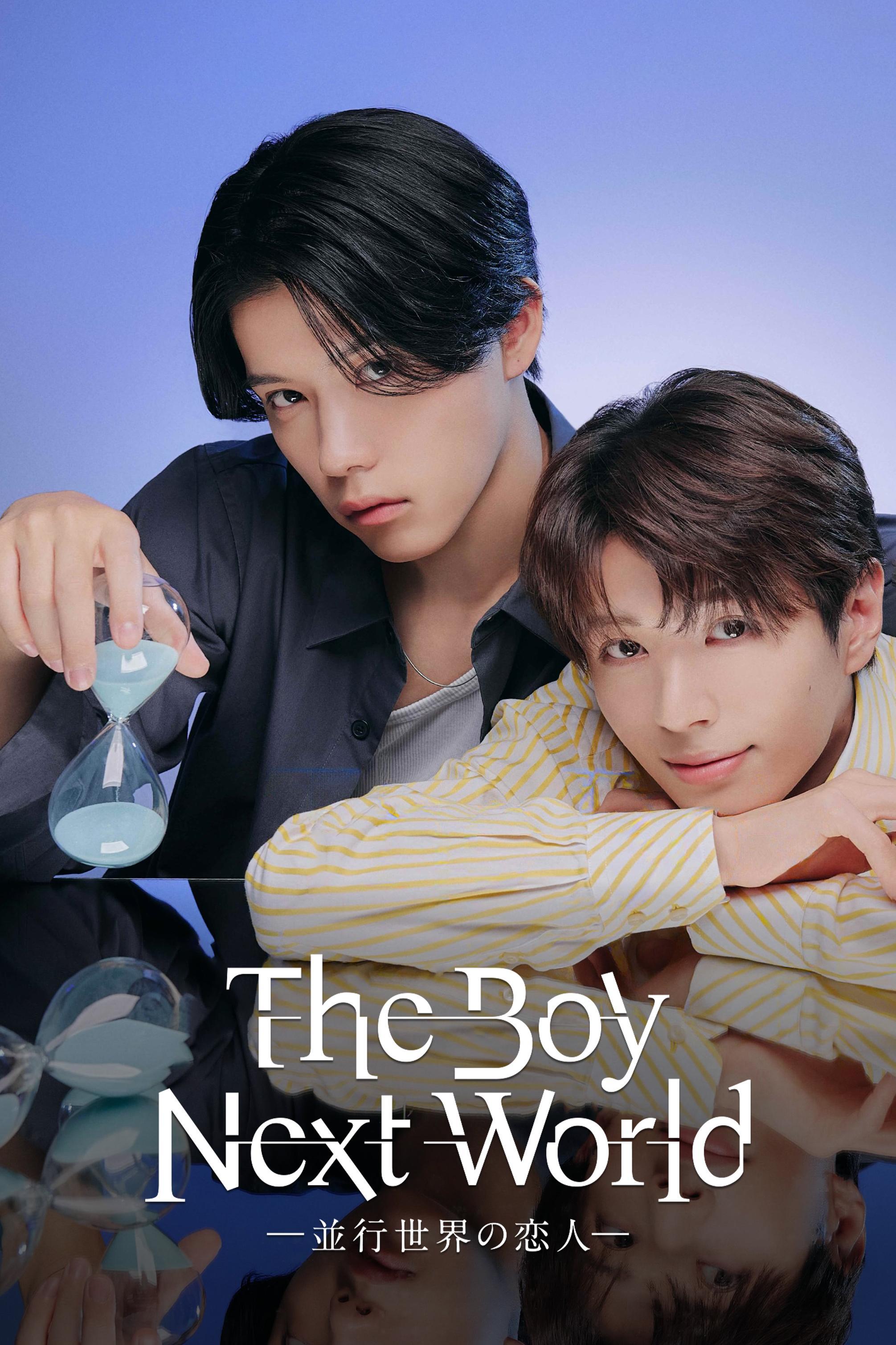 The Boy Next World: My Destiny-S1E9-720P