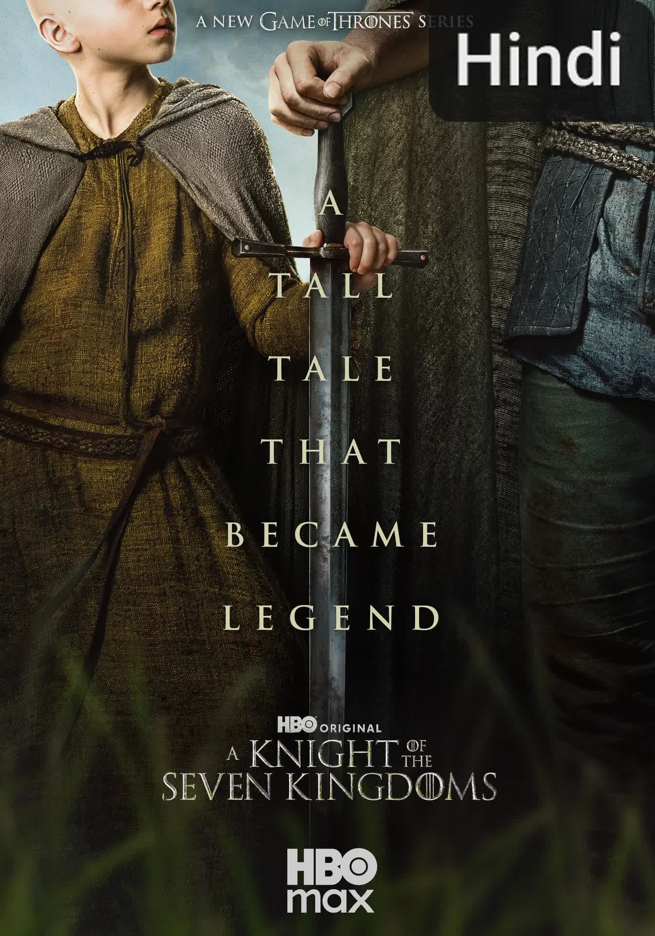 A Knight of the Seven Kingdoms: The Hedge Knight [Hindi]