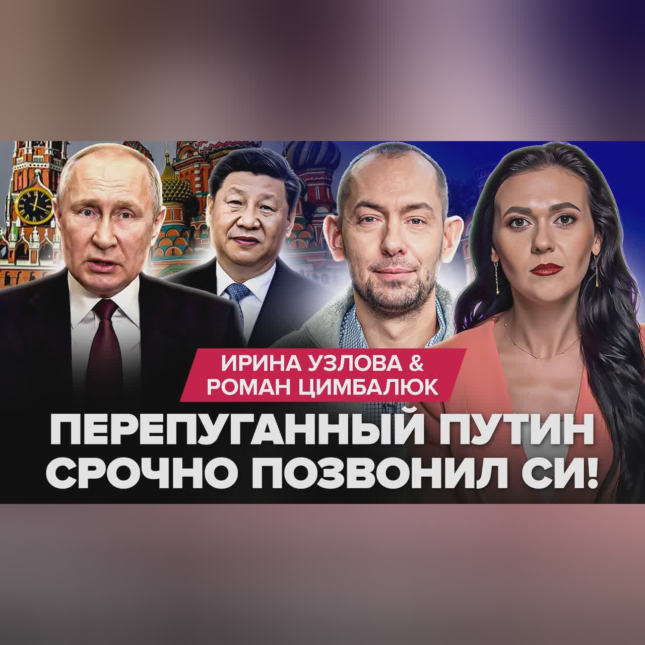 😳Путин НА КОЛЕНЯХ перед Си! Трамп ШОКИРОВАЛ реакцией на ПЕРЕМИРИЕ. ЭКСТРЕННЫЕ детали переговоров