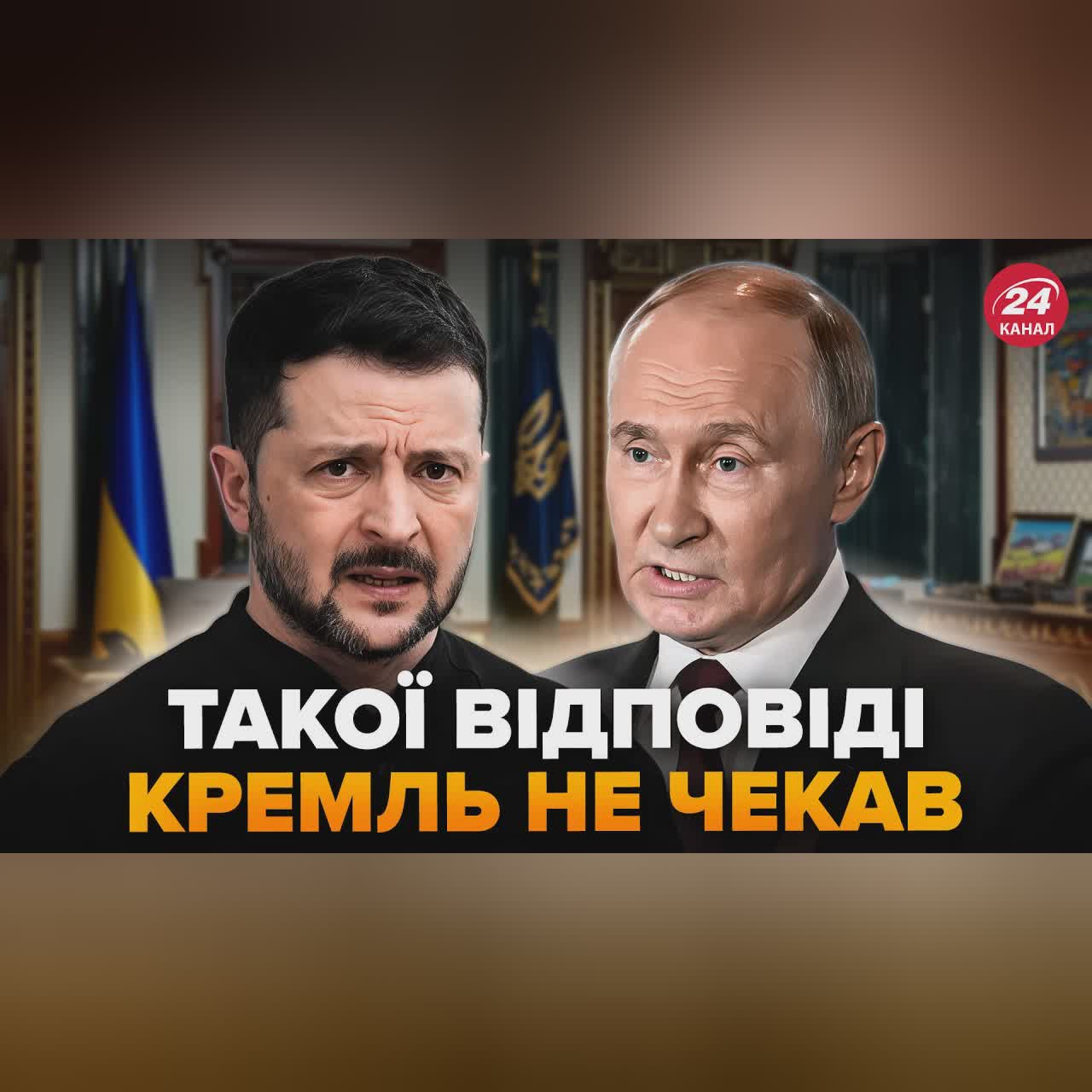 🔥Зеленський епічно ОПУСТИВ Путіна! ЖОРСТКО ВІДПОВІВ про Донбас. Кремлю ПРОСТО ЗАРАЗ зривають "СВО"