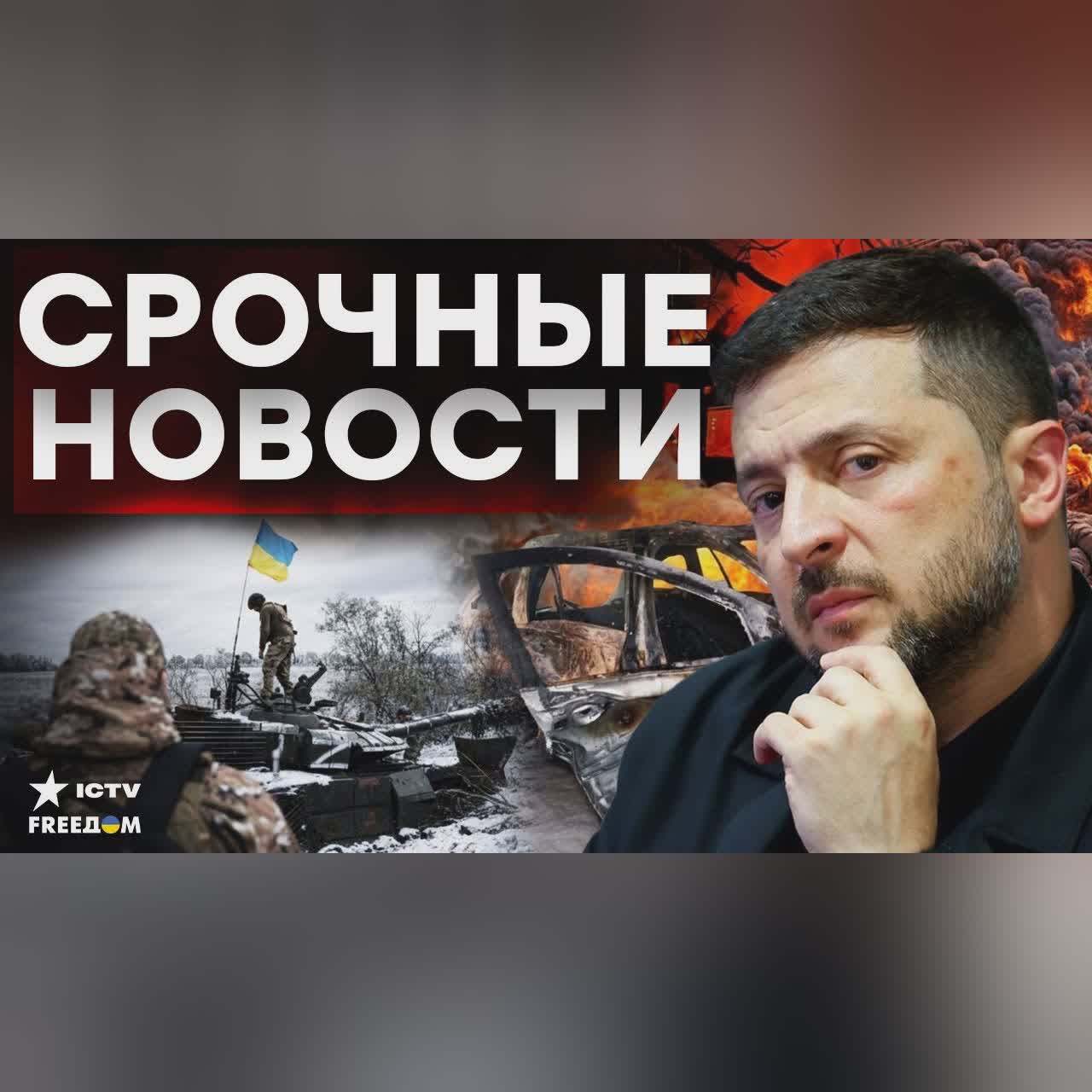 ЗЕЛЕНСКИЙ ОТМЕНИЛ ВСЕ УСТУПКИ! Ночной ТЕРРОР РФ — Кремль ПОДПИСАЛ себе ПРИГОВОР! | Итоги 02.02.2026