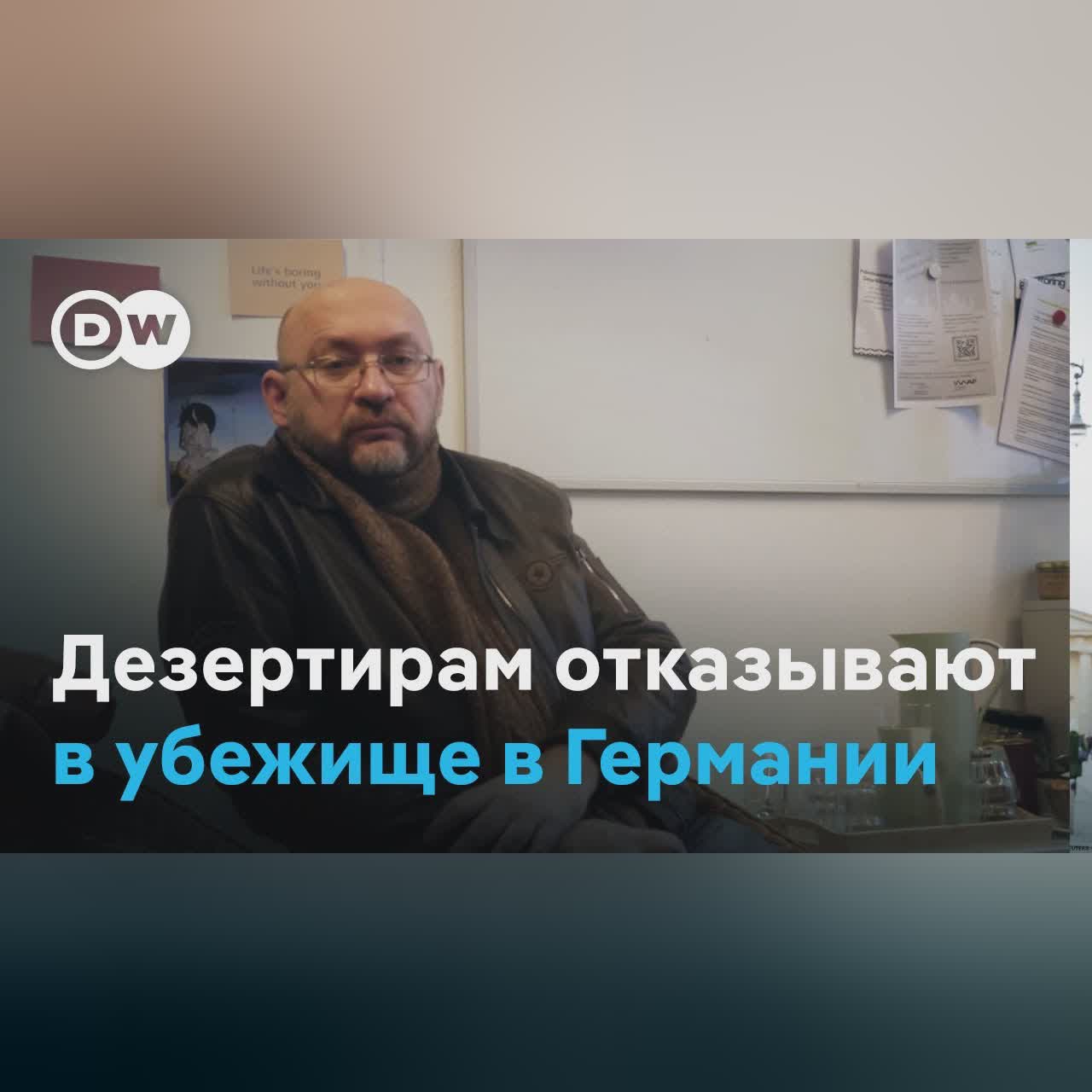 Германия отказывает в убежище дезертирам: история Георгия Авалиани