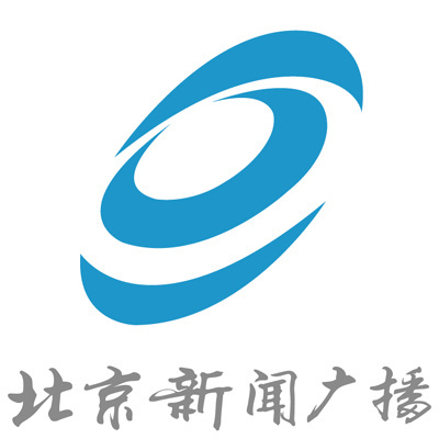 北京新闻广播 - Beijing News Radio