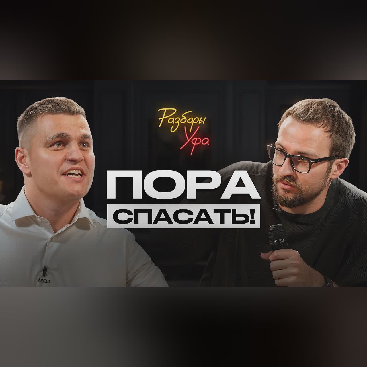 ПРИБЫЛИ НЕТ, а амбиции огромные! РЕСУРСОВ НЕТ, а выйти на федеральный рынок хочется, как быть?