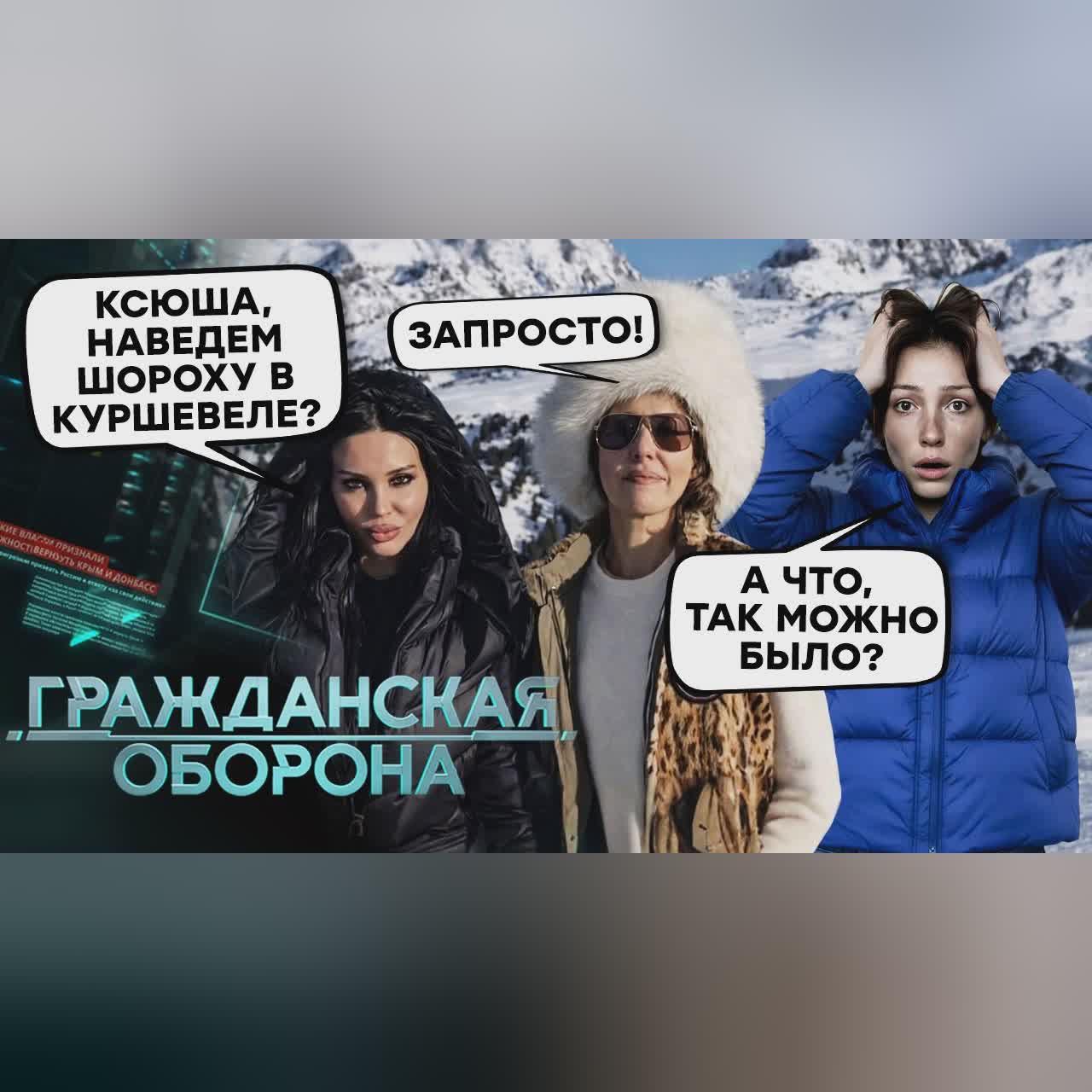 Скандал похлеще ГОЛОЙ ВЕЧЕРИНКИ! Звезды РФ ЗАШКВАРИЛИСЬ в ЕС. ИСТЕРИКА Z-ников и ВОПРОСИКИ к СОБЧАК