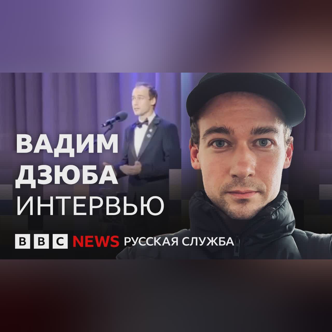 Актер, который решил не молчать: Вадим Дзюба о причинах и последствиях своего выступления