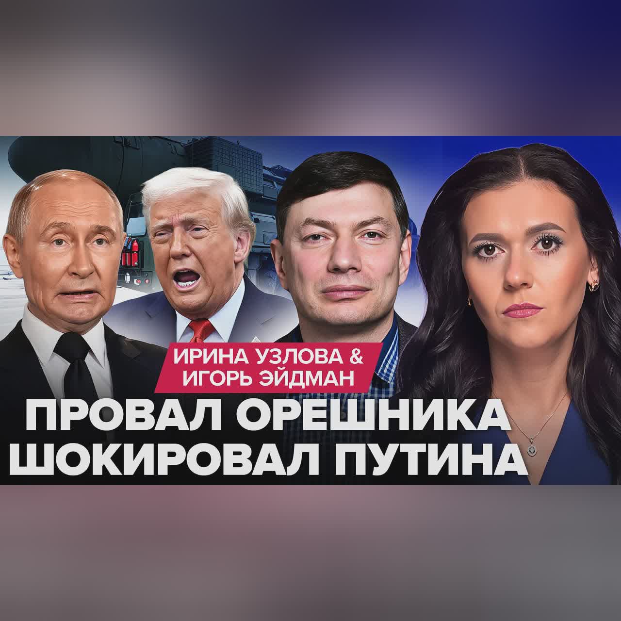 ⚡Путин ОБЕЗУМЕЛ: угрожает КОНЦОМ СВЕТА. США захватили еще один танкер РФ. Трамп БОМБАНУЛ Кремль