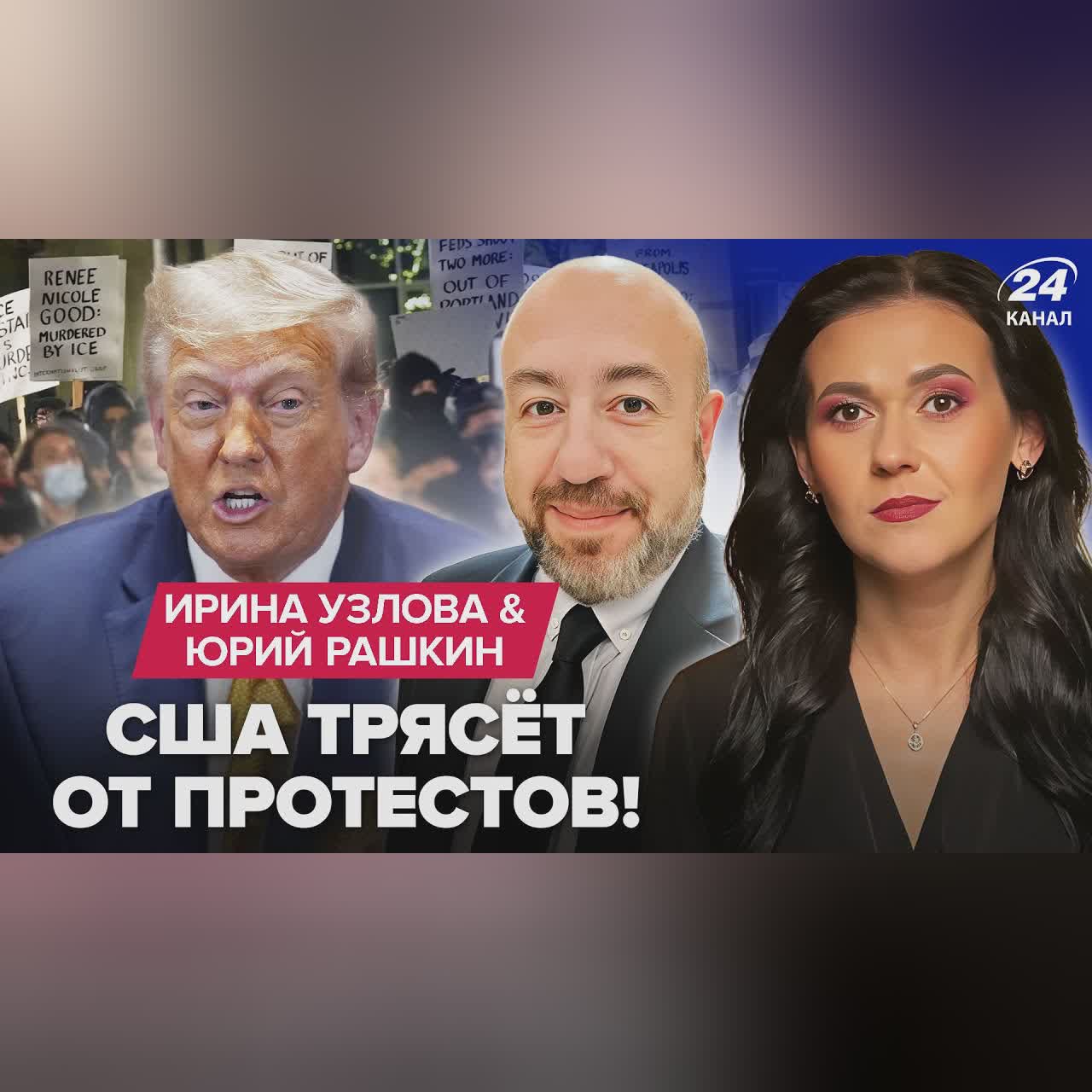 🤯США разрывают ГИГАНТСКИЕ БУНТЫ! В Белом доме ЭКСТРЕННОЕ заседание. Путин ОКОНЧАТЕЛЬНО ДОВЁЛ Трампа