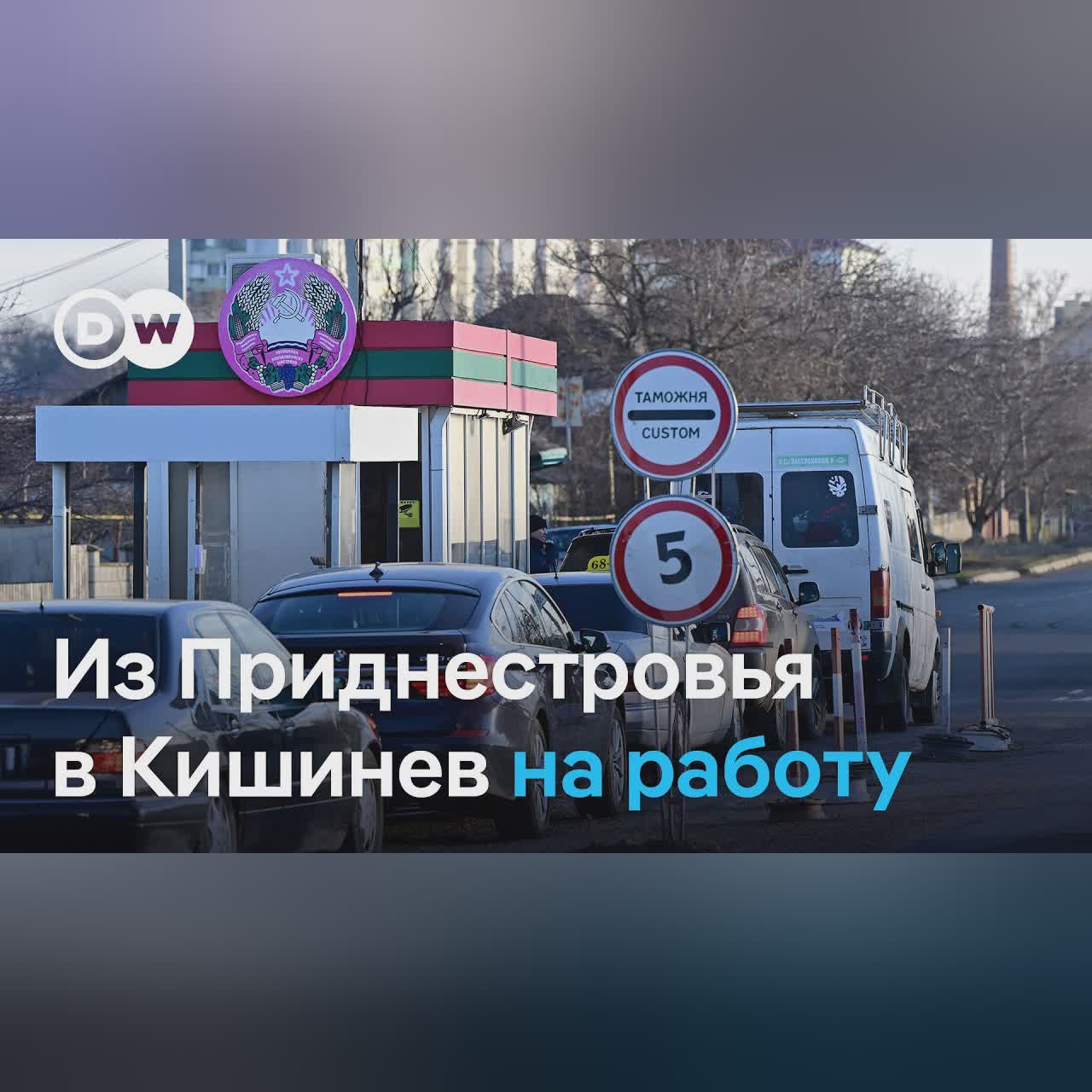 Все больше жителей Приднестровья из-за кризиса в регионе устраиваются на работу в Кишиневе