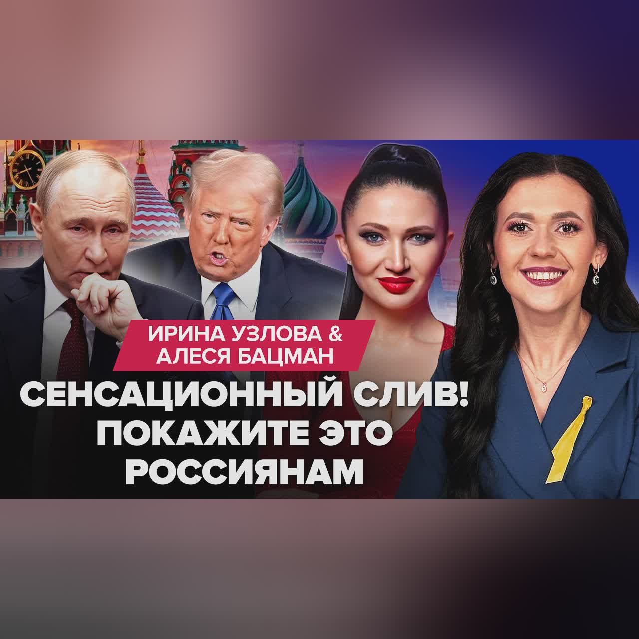 🤯Вскрыли ЖУТКОЕ об окружении Путина! Кремль ШОКИРОВАЛ ультиматумом. Трамп НАБРОСИЛСЯ на друзей РФ