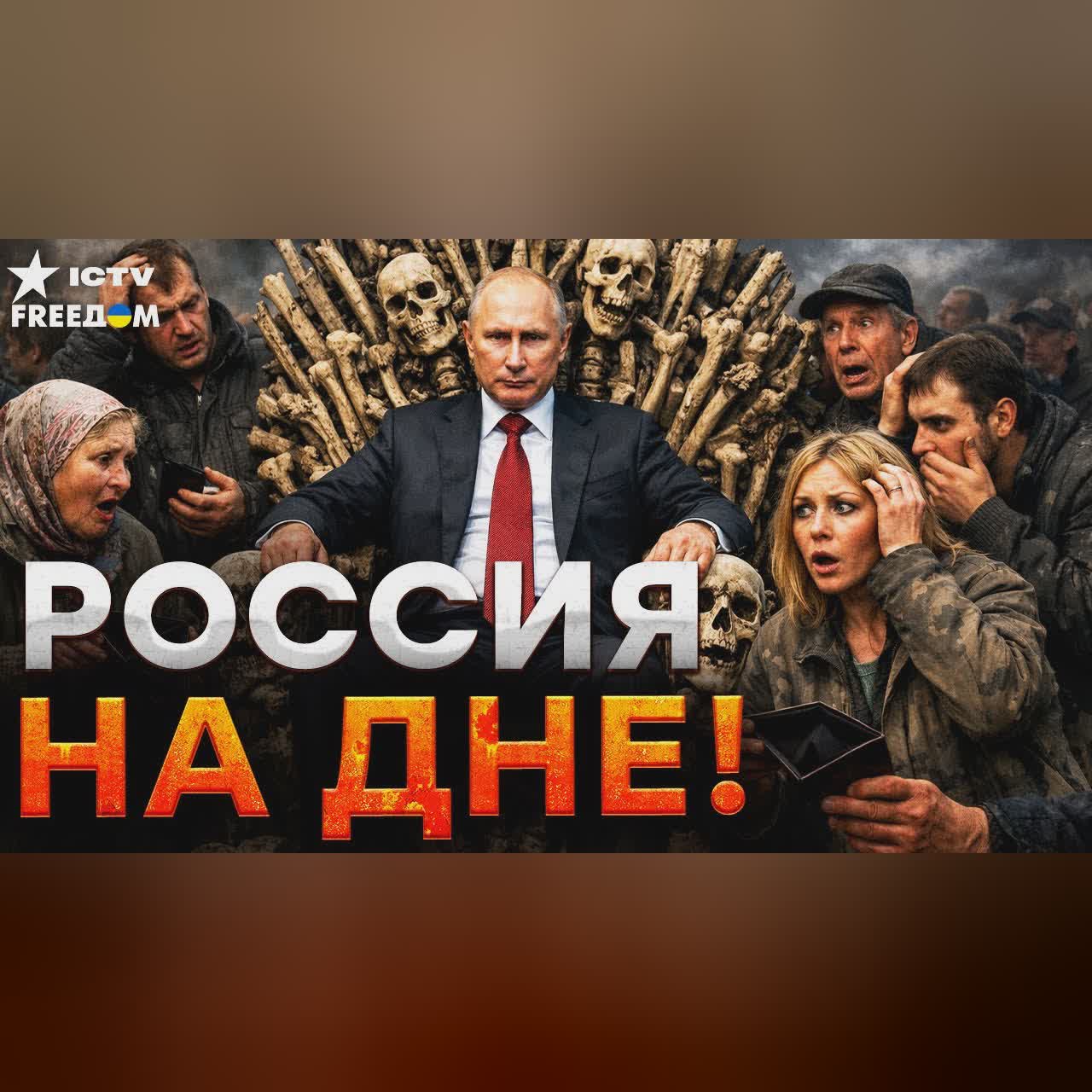 РОССИЯНАМ этого НЕ ПОКАЖУТ! Вот до ЧЕГО ДОВЕЛА РФ диктатура ПУТИНА! | По законам