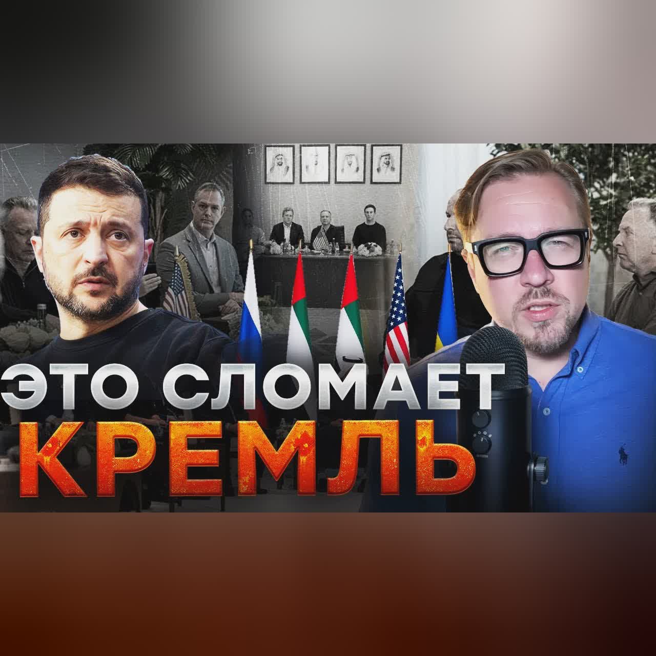 ТЯЖЕЛЫЙ МОМЕНТ ДЛЯ ПУТИНА! Секретная сделка в Абу-Даби. США ОБЪЯВЛЯЮТ МОРСКУЮ БЛОКАДУ для КУБЫ!