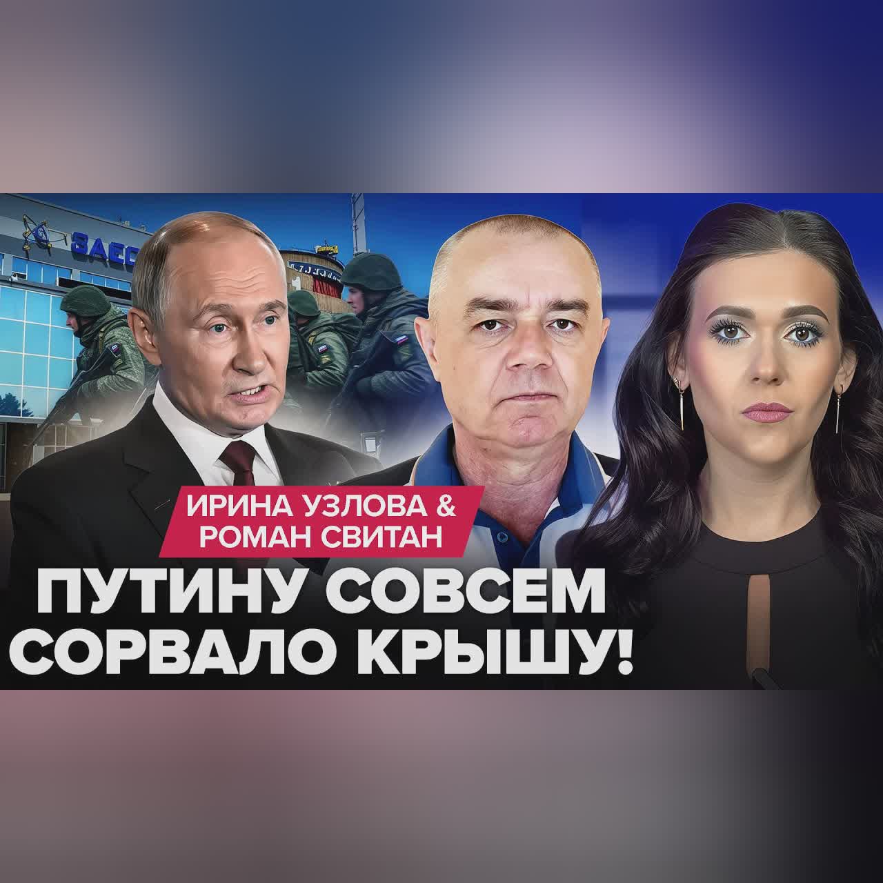 🤬СТРАШНЫЙ ПРИКАЗ Путина по Украине! На Запорожской АЭС жесть. План Кремля ПРОВАЛИЛСЯ