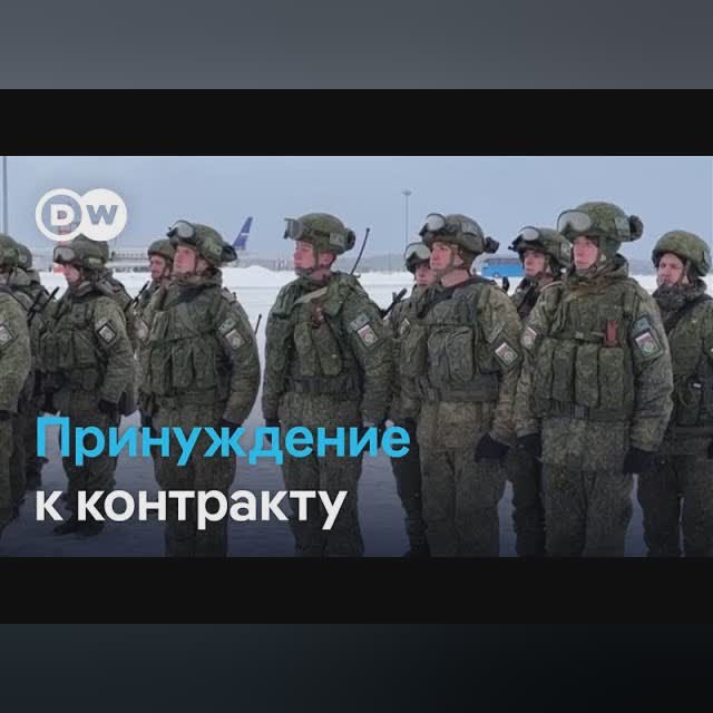 Срочников вынуждают подписывать контракты с Минобороны