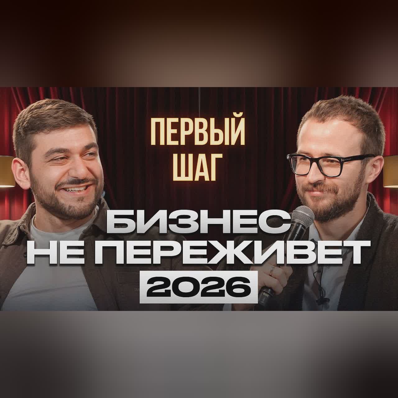Шаткая бизнес-модель, которая не выдержит изменений / Из-за чего прибыль будет только падать?