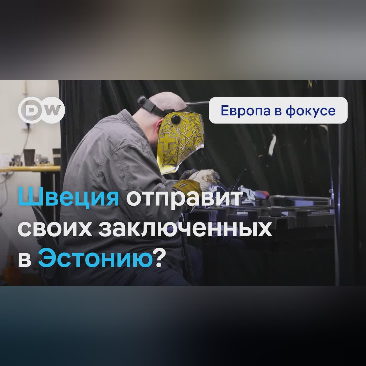 Как на Западе перестраивают опустевшие церкви? "Европа в фокусе"
